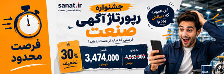 رپورتاژ آگهی