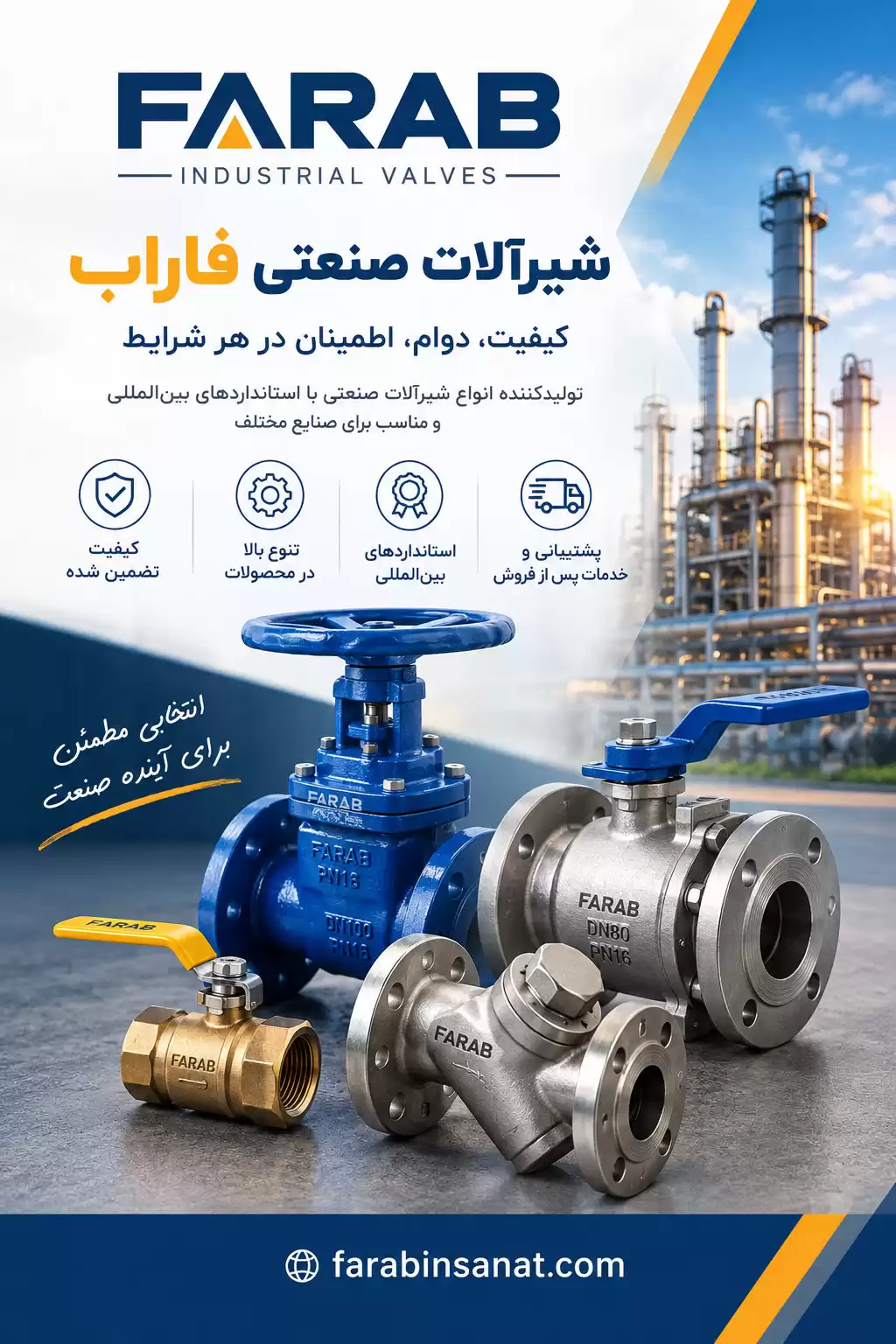 نمایندگی فروش شیرآلات فاراب
