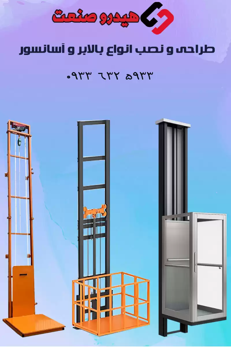 هیدرو صنعت ماهشهر
