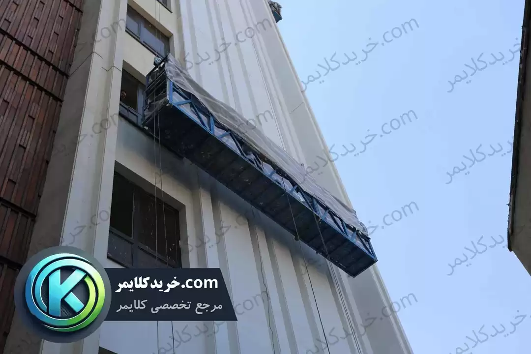 سبد کلایمر خریداری شده از سایت خریدکلایمر
