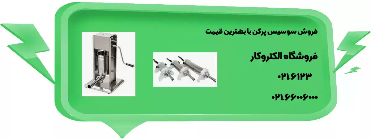 %D8%B3%D9%88%D8%B3%DB%8C%D8%B3%20%D9%BE%D8%B1%DA%A9%D9%861.jpg
