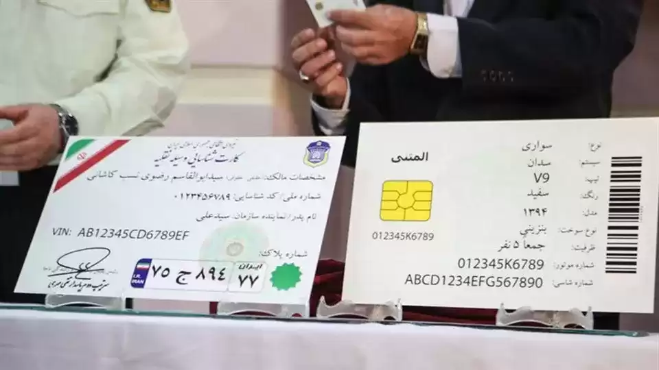 آگهی مفقودی
