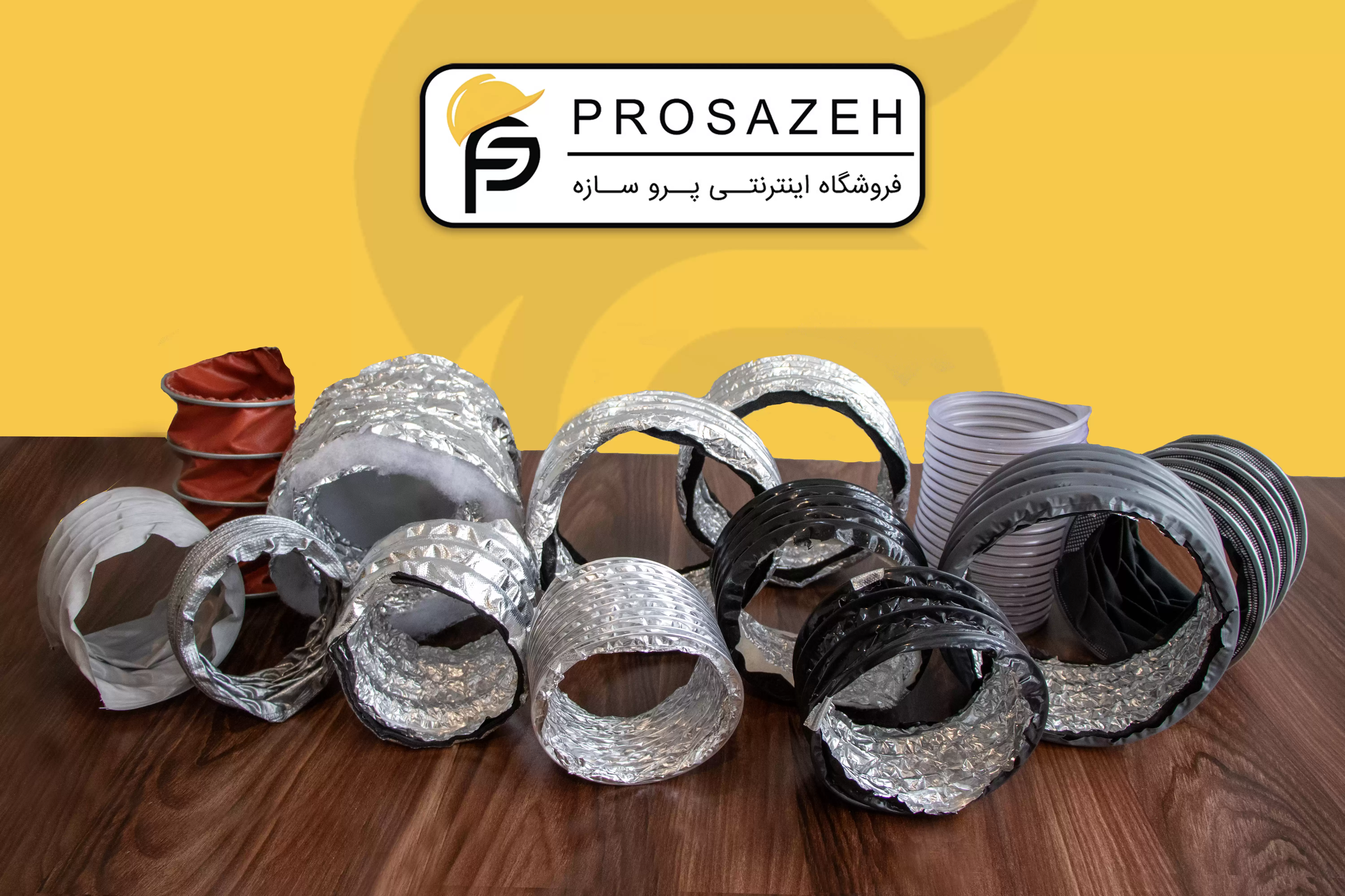 کانال فلکسیبل برزنتی نسوز