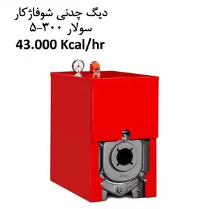 دیگ شوفاژکار مجموعه تاسیسات پیمان