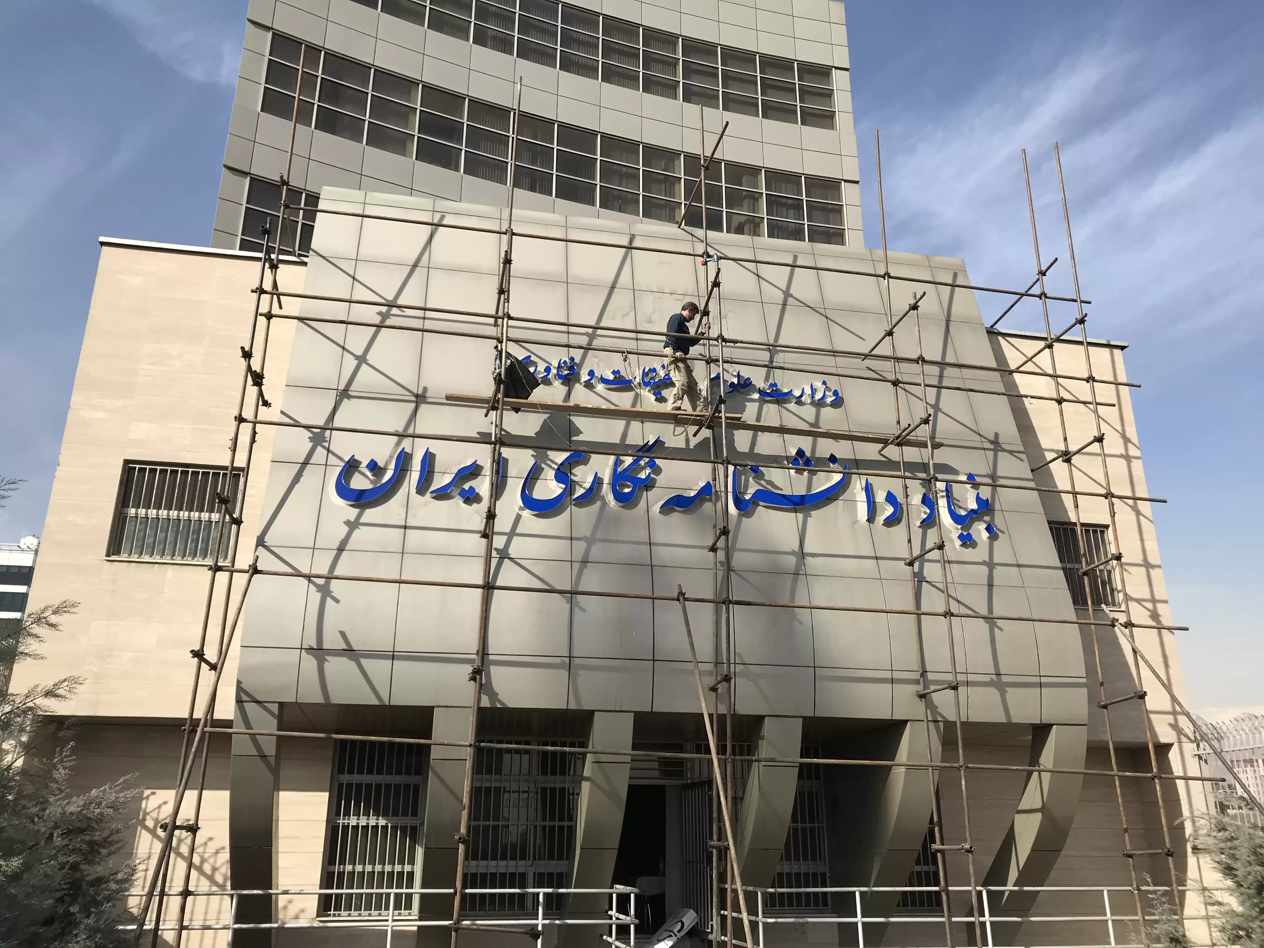 ساخت تابلو چلنیوم و نصب