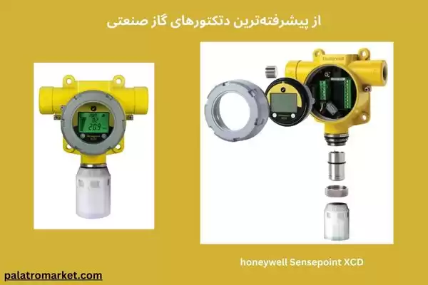 دتکتور گاز Honeywell Sensepoint XCD