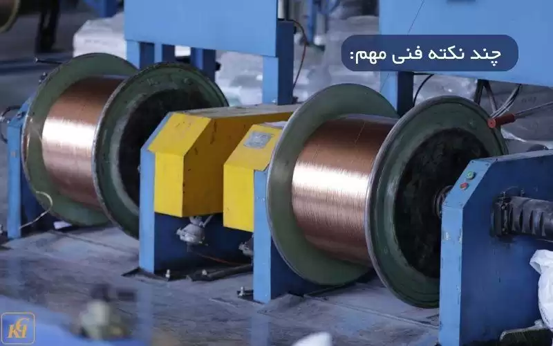 کاهش هزینه های پنهان در پروژه های صنعتی