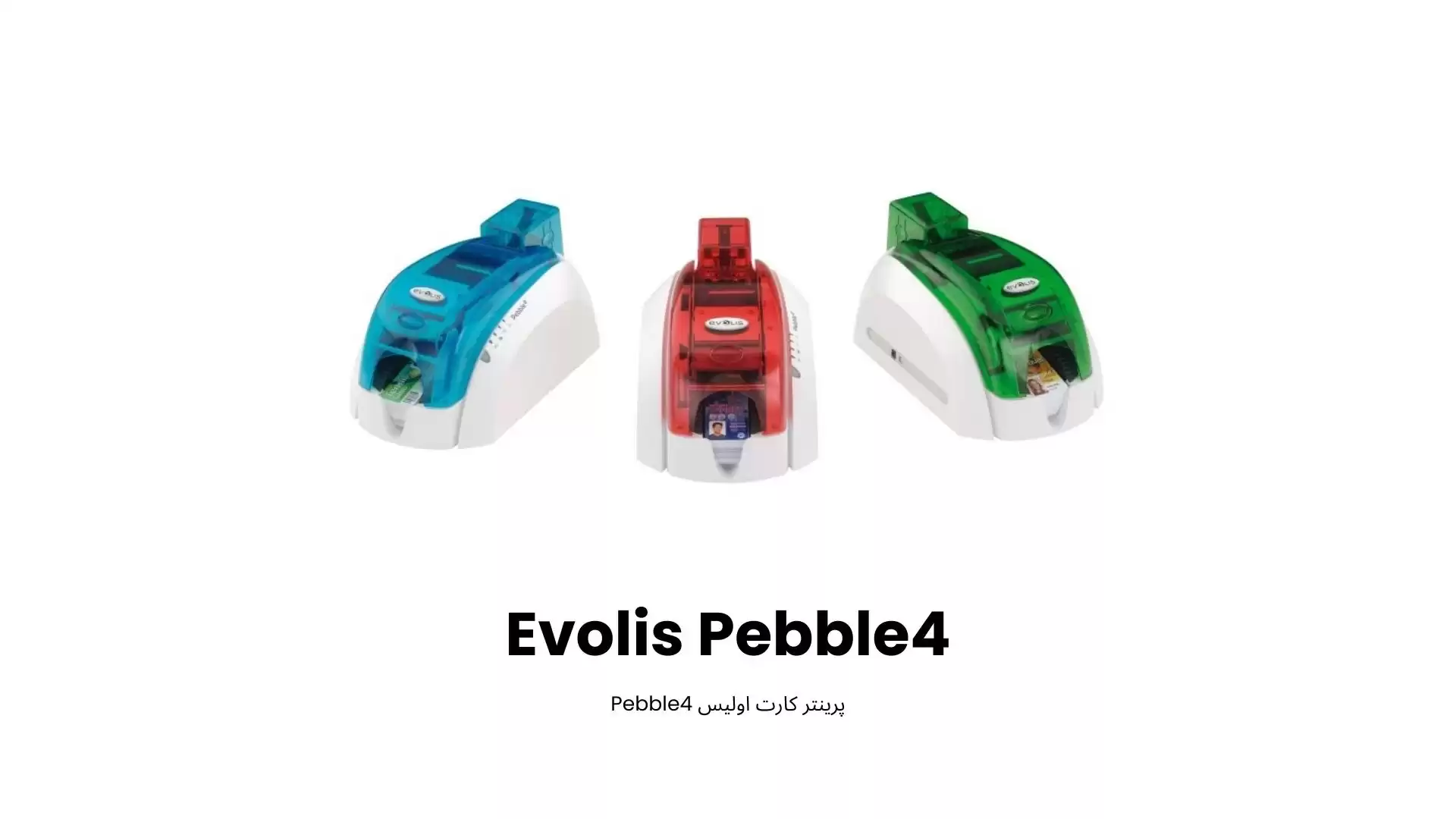پرینتر بانکی اولیس Pebble4