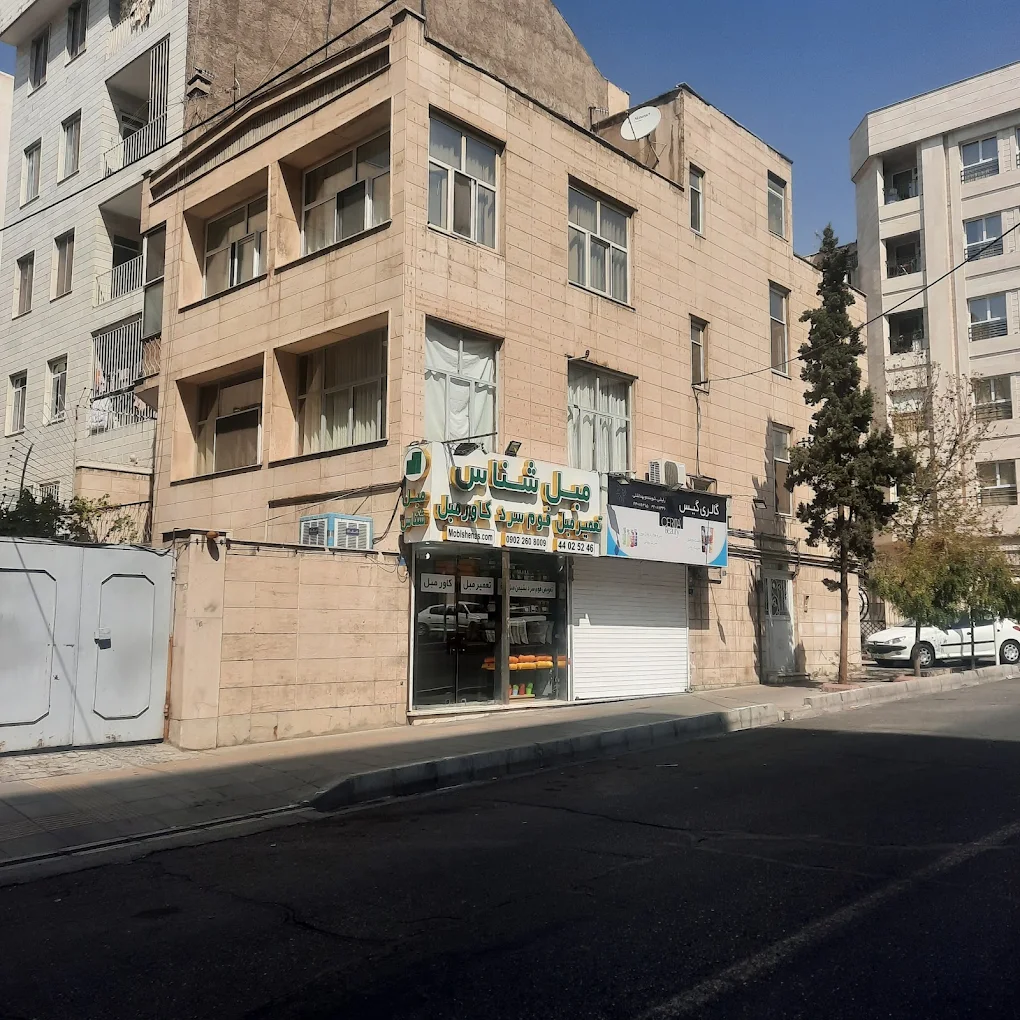 تامین کننده معتبر فوم سرد در تهران