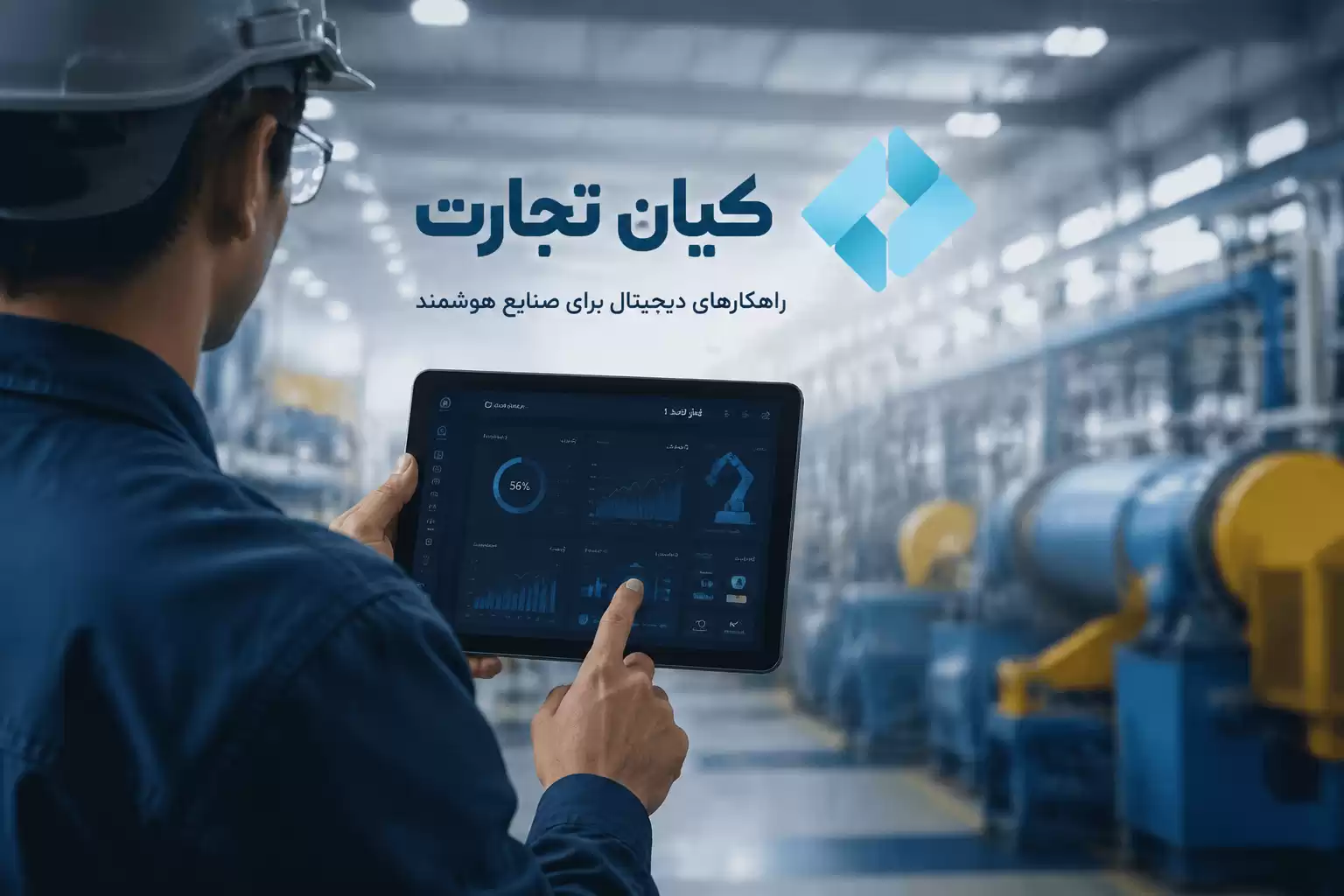 ساخت تولید برنامه نویسی اپلیکیشن