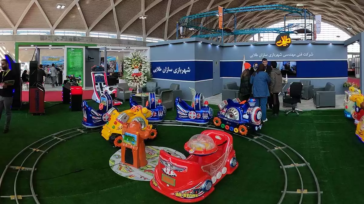 وسایل شهربازی
