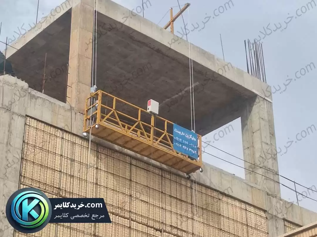 تجهیزات کلایمر و بالابر نمای ساختمان