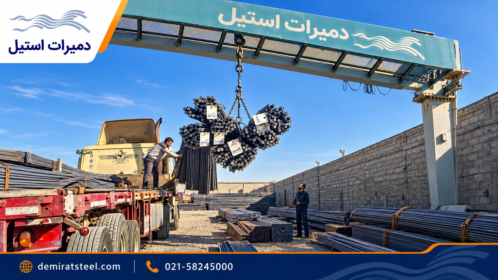 خرید میلگرد آجدار با قیمت رقابتی