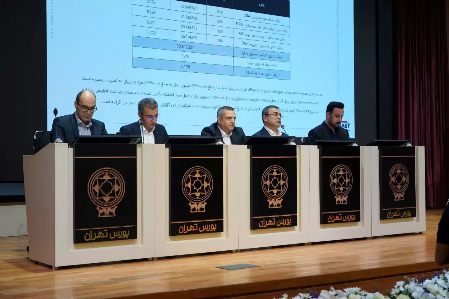 A group of men sitting at podiums

Description automatically generated