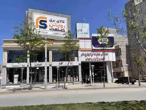 کالای برق روشن صنعت