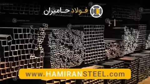 آشنایی با انواع پروفیل