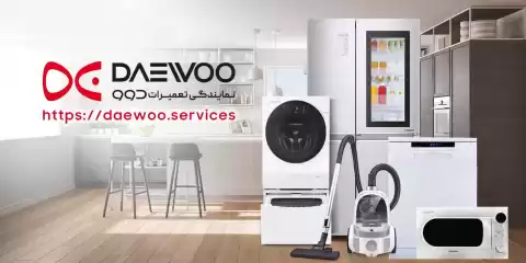 دوو سرویس - نمایندگی رسمی تعمیرات دوو در ایران