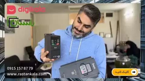 راهنمای خرید اینورتر از دیجیکالا و راستان کالا