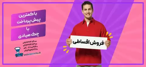 بهترین ترازوی دیجیتال فروشگاهی سال