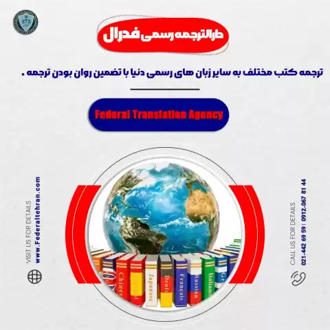 6 دلیل برای اینکه به یک مترجم مالی نیاز دارید