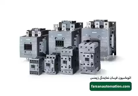 کنتاکتور زیمنس؛ قلب مطمئن تابلو برق‌های صنعتی مدرن