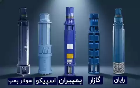 راهنمای انتخاب بهترین پمپ شناور ایرانی برای کشاورزی و صنعت