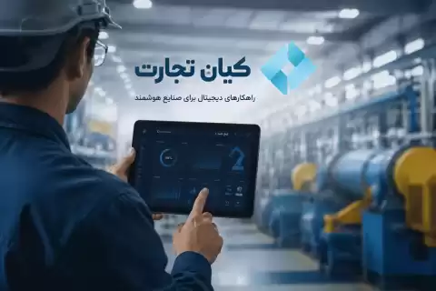 کاربردهای طراحی اپلیکیشن اختصاصی برای صنایع؛ از هوشمندسازی کارخانه تا افزایش بهره‌وری تولید