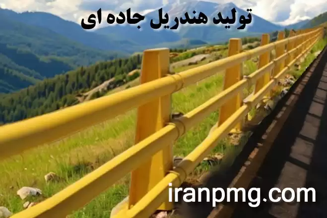 گروه صنعتی پیشگامان 