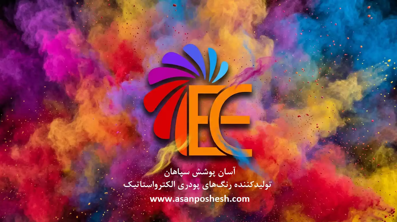 آسان پوشش سپاهان
