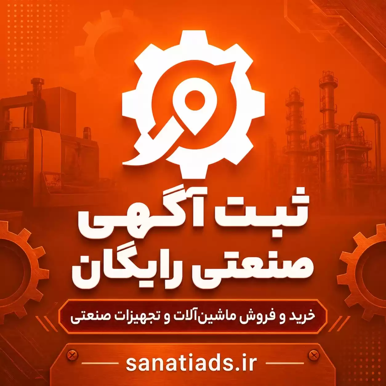 نوین استیل