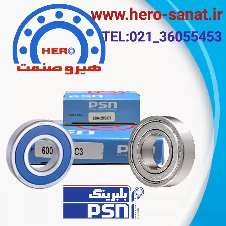 هیروصنعت