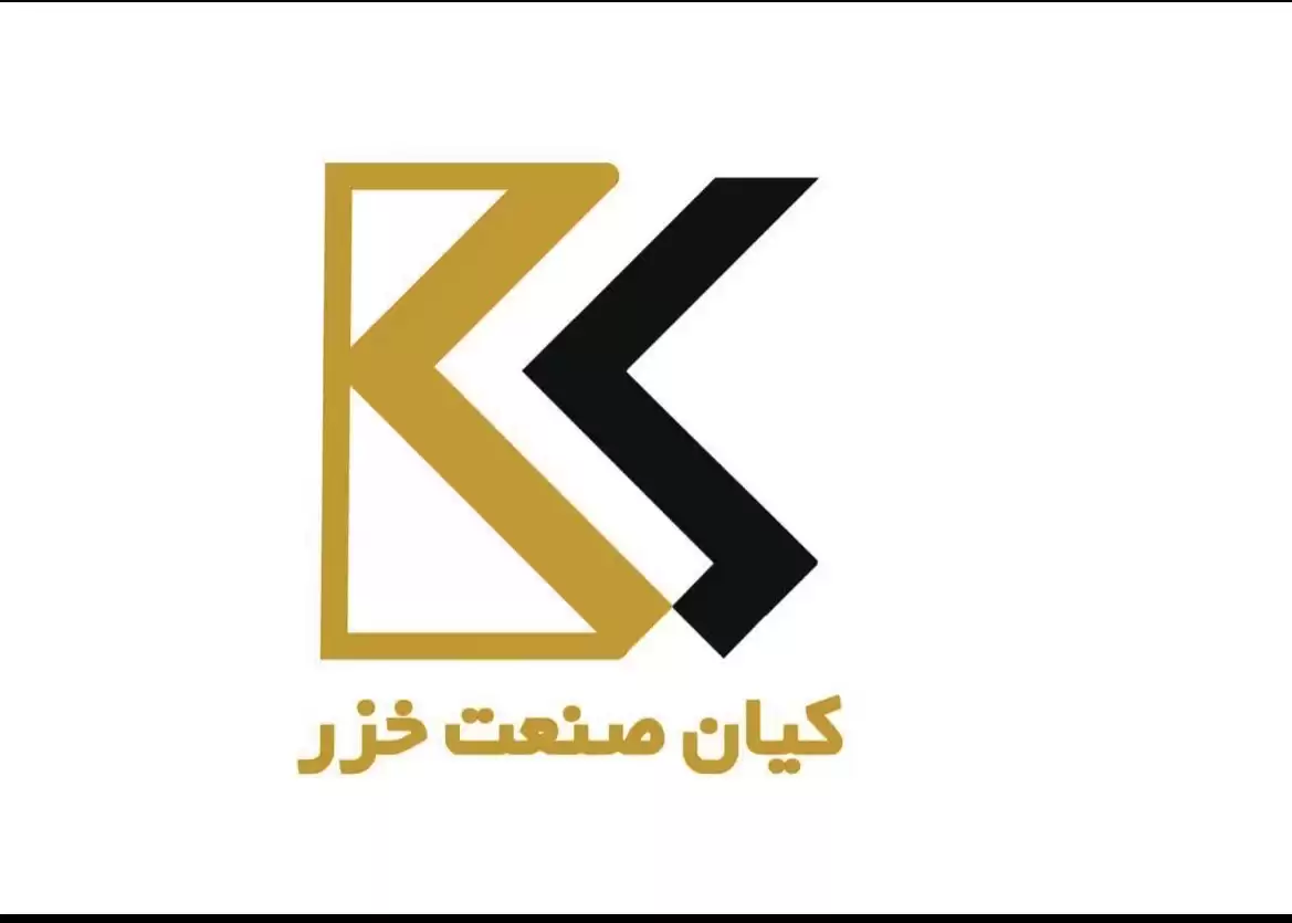 کیان صنعت خزر