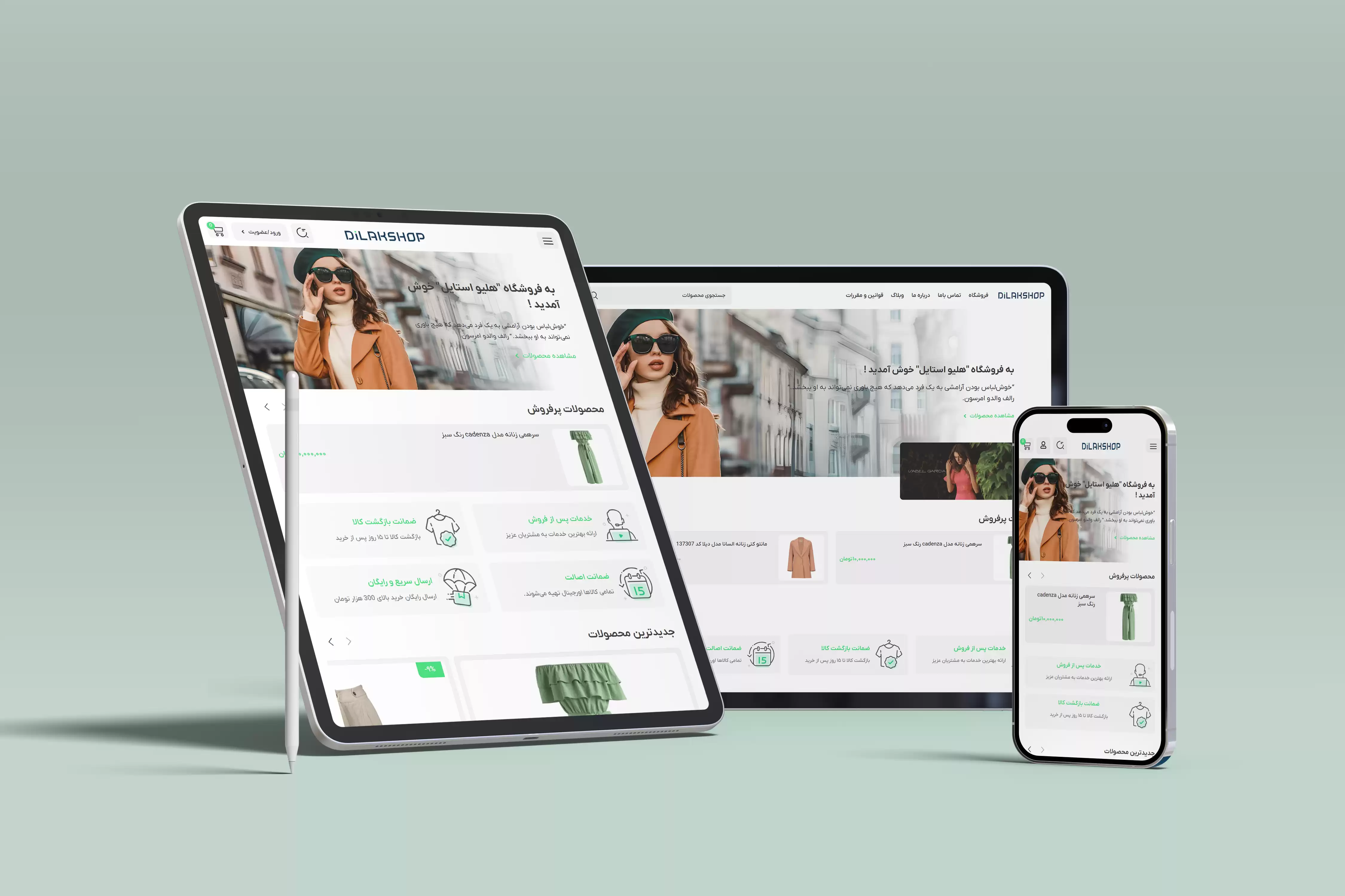 آژانس دیجیتال مارکتینگ تیاما