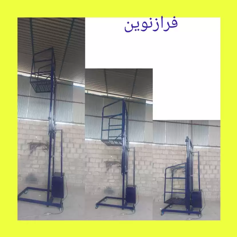 کارگاه فراز نوین