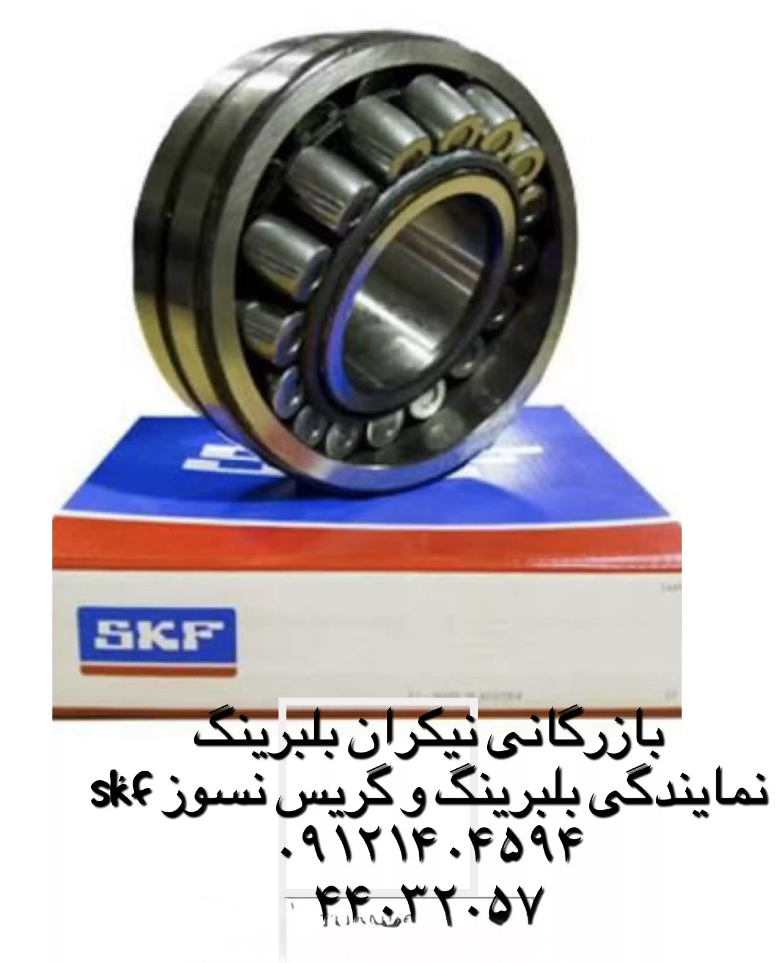 نیکران بلبرینگ